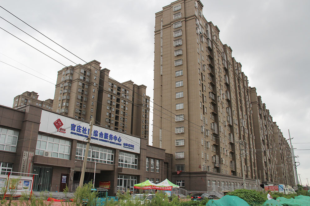 官庄小区