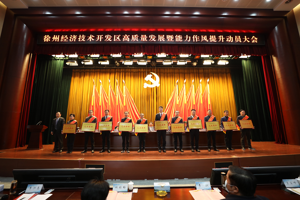 再接再厉 奋发进取
