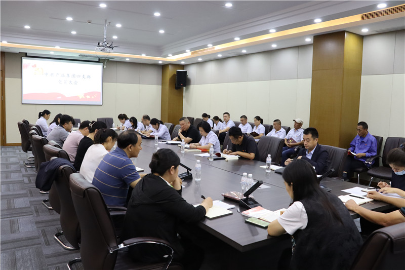 融“廉意”养“廉心”筑牢廉洁第一关