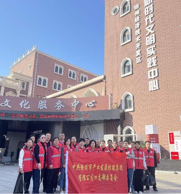 党员报到  环保先锋
