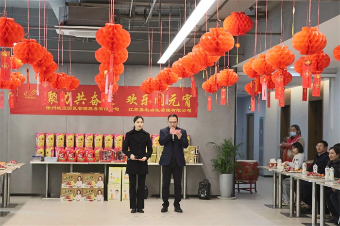 这份心意“热辣滚烫”！
