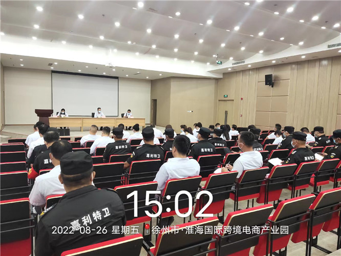 物管部3.jpg